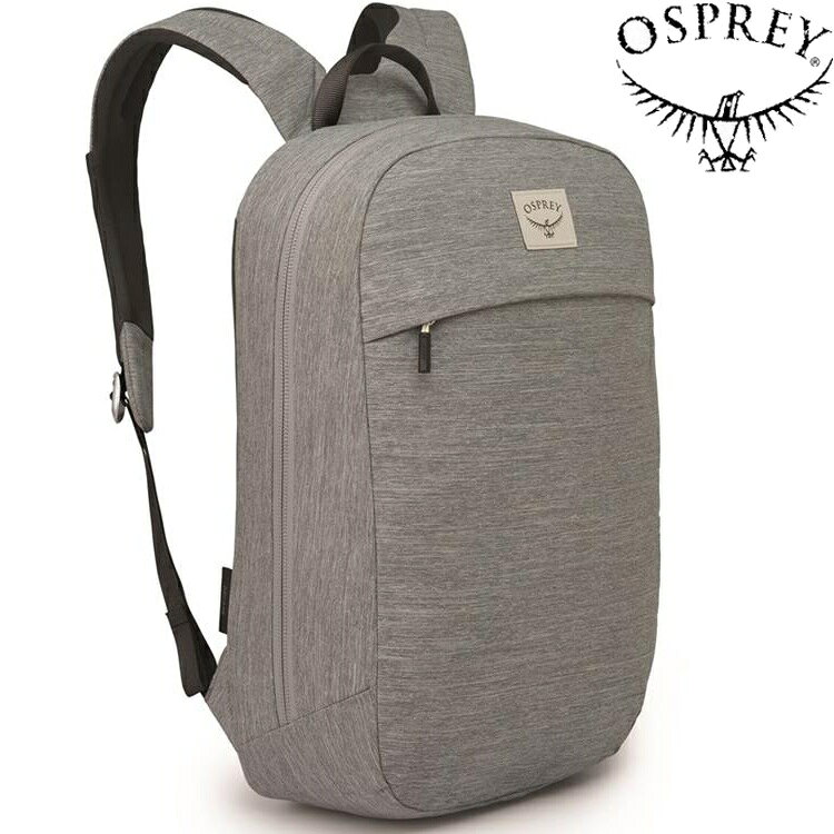 Osprey Arcane Large Day 20 城市電腦包/筆電包/都會後背包 中灰色 Medium Grey Heather