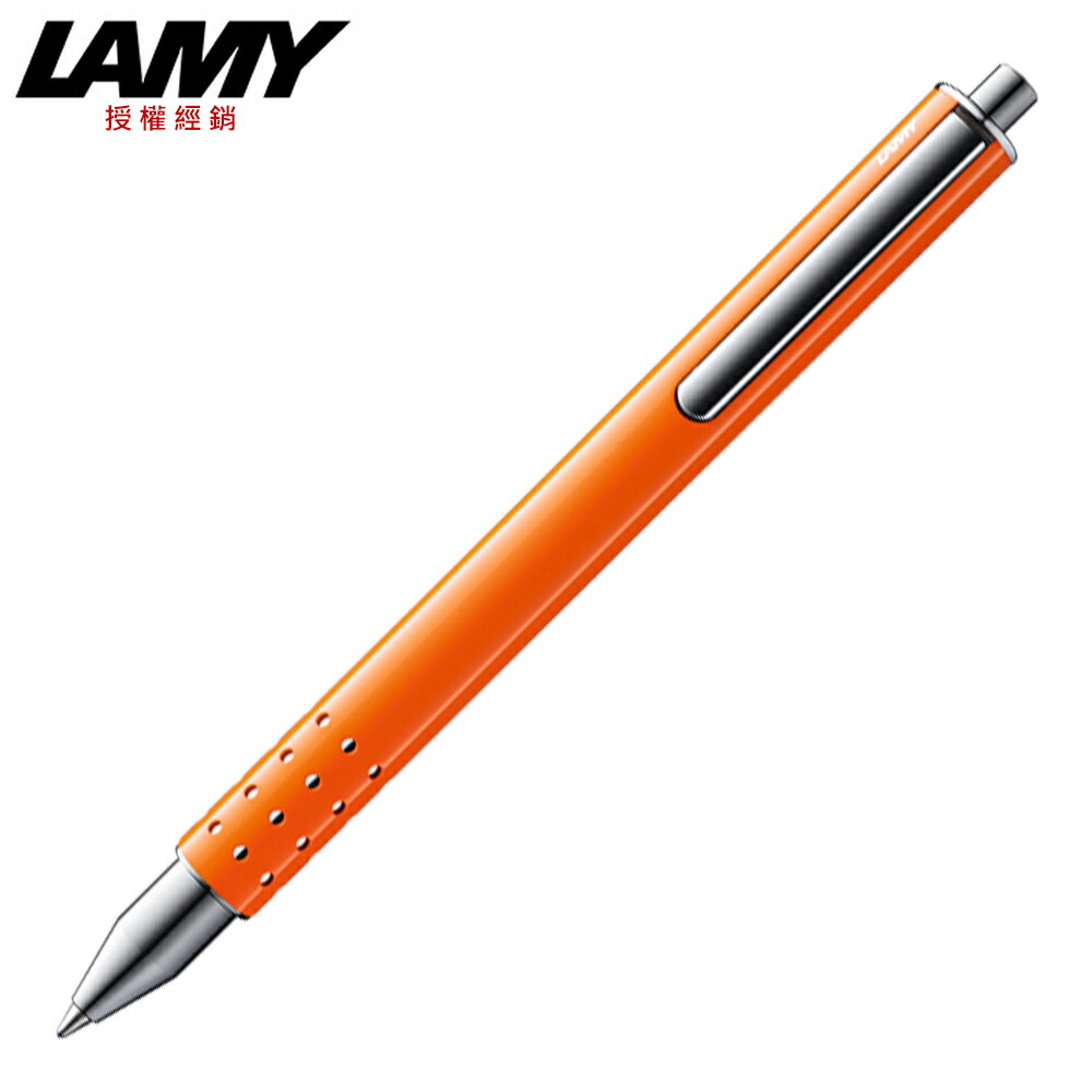 LAMY SWIFT速動系列 鋼珠筆 限量亮光橘 334