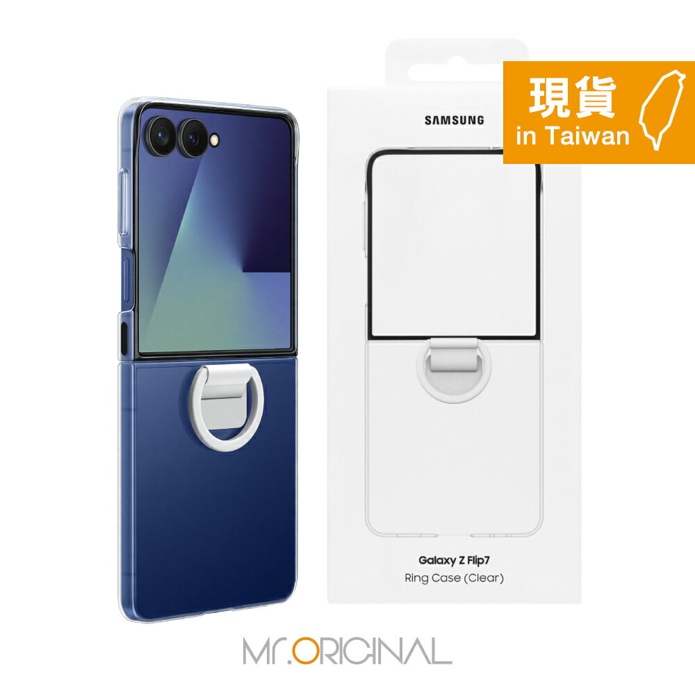 Samsung 三星 台灣原廠盒裝 Z Flip7 透明保護殼 - 附指環扣【QF766】