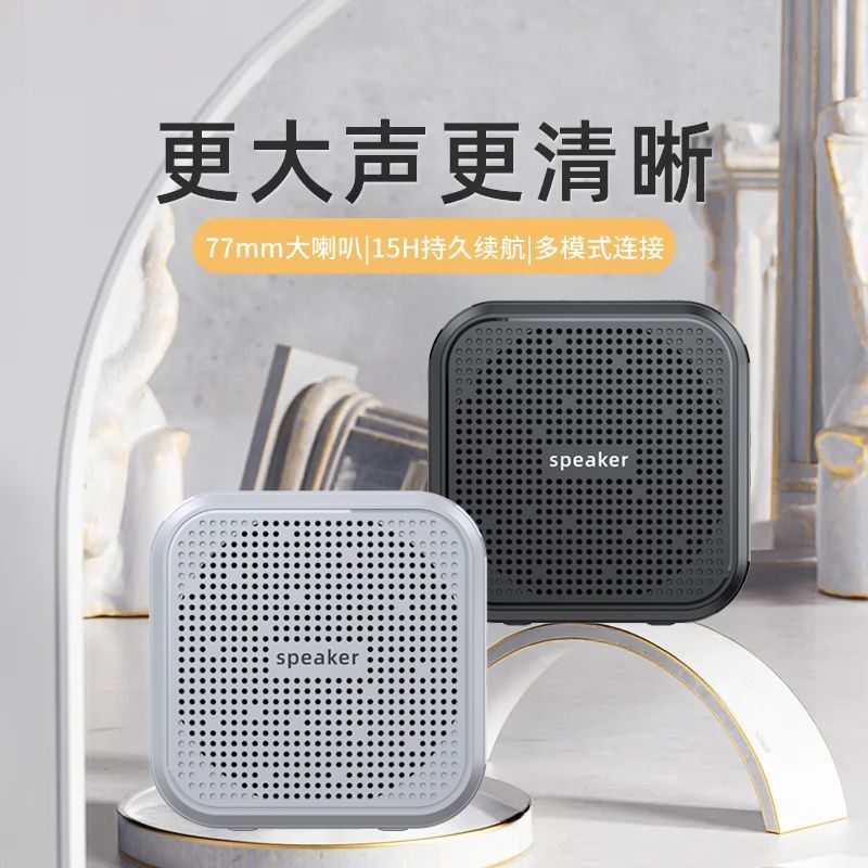 蜂擴音器教師專用大音量無線擴音器小巧玲瓏方便攜帶聲音洪亮472M公司貨