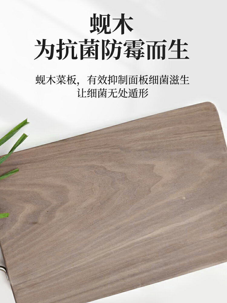 蜆木切菜板抗菌防霉家用越南鐵木砧板實木刀板廚房占板木質案板子