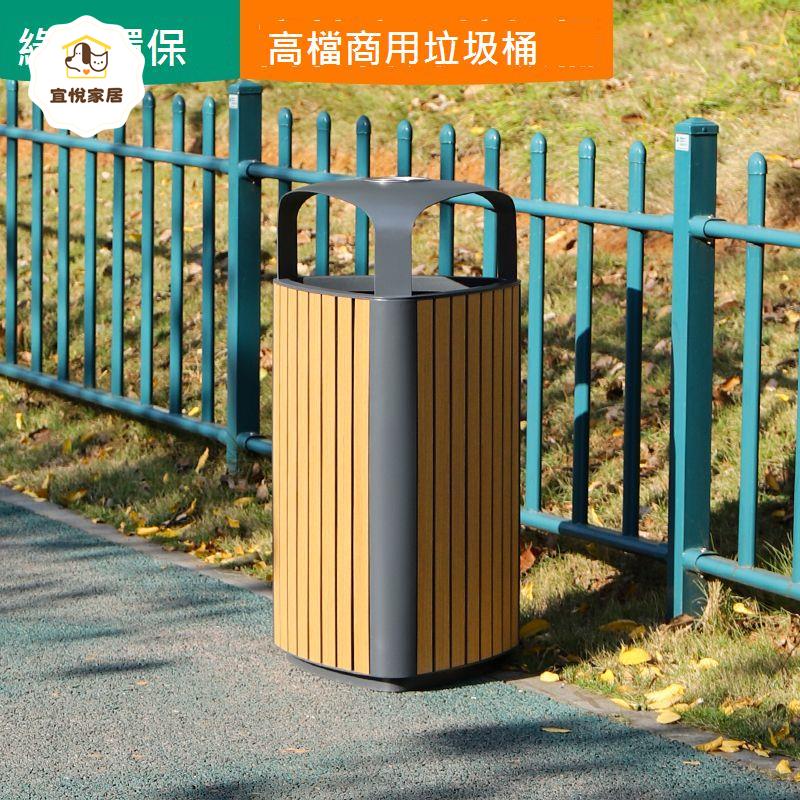 定製 不銹鋼 實木商用 戶外 垃圾桶 景區酒店公園環衛大容量 分類 果皮箱 [DD0402001]