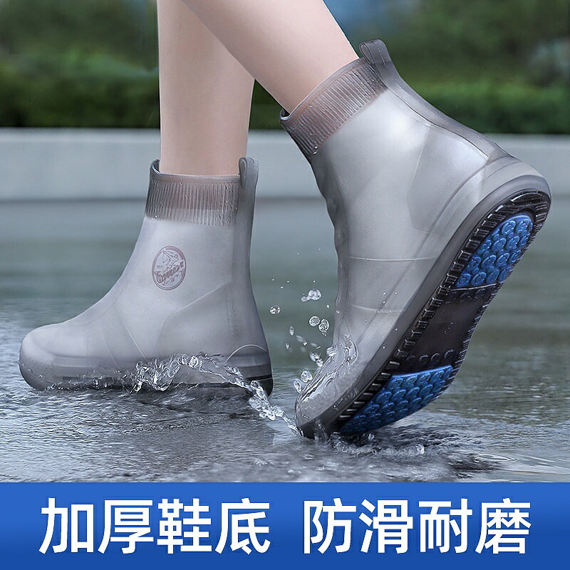 雨鞋 雨鞋套 矽膠防水鞋套 矽膠雨靴防水鞋套 下雨天戶外雨鞋 男女高筒加厚防滑防雨腳套下雨戶外鞋套