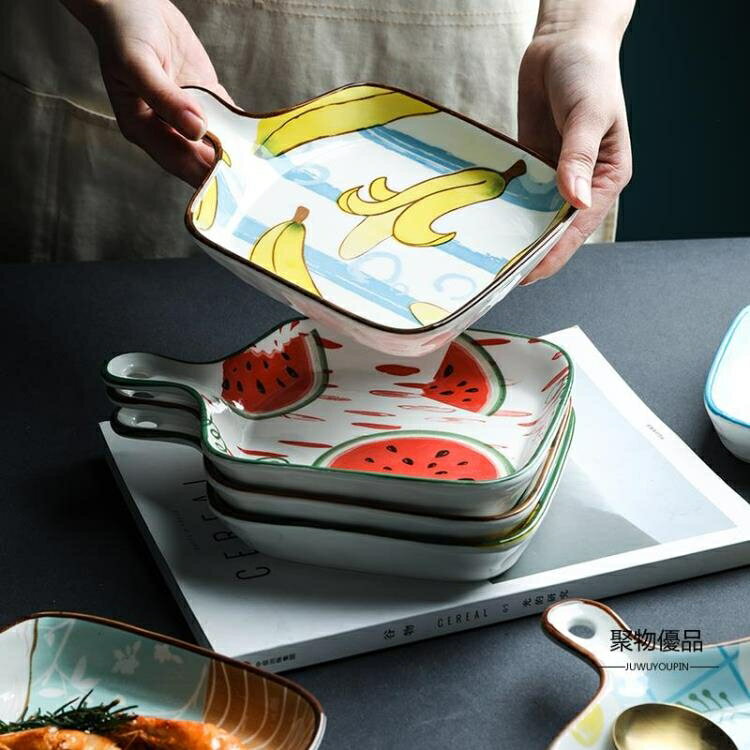 餐盤 可愛烤箱焗飯烘焙烤盤陶瓷家用帶手柄餐具菜盤子