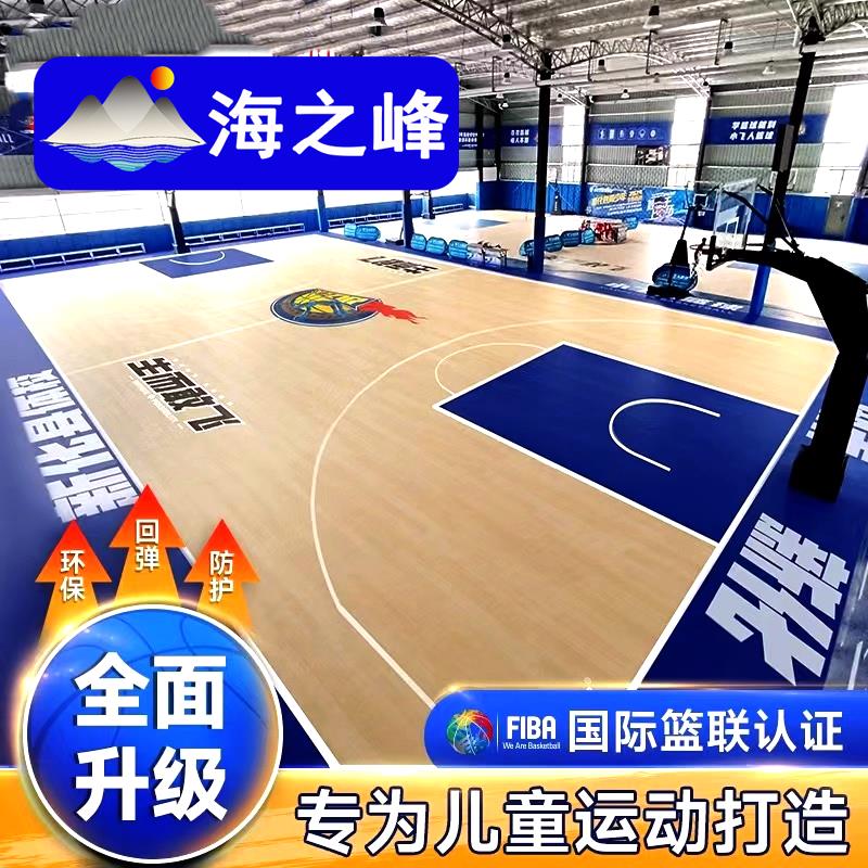 【臺灣公司 可打統編】【1571人收藏】海之峰兒童體適能地膠訓練pvc塑膠地墊私教定製圖案功能性地板
