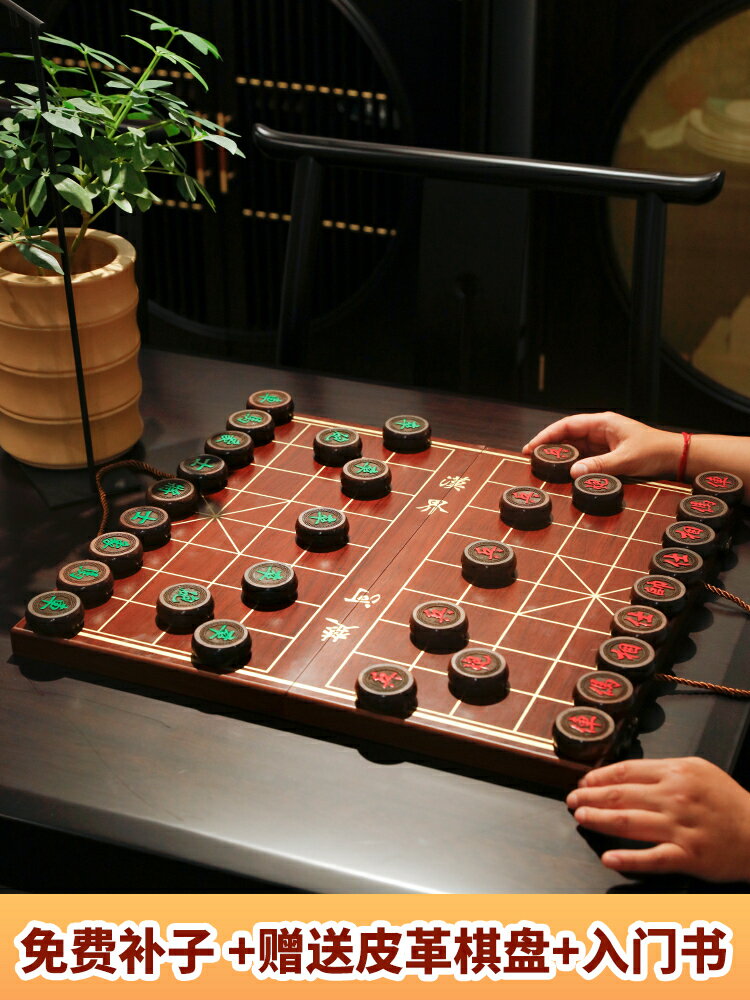 象棋 國際象棋 象棋中國象棋兒童實木成人大號帶木質棋盤便攜式套裝紅花梨木棋子玩具交換禮物