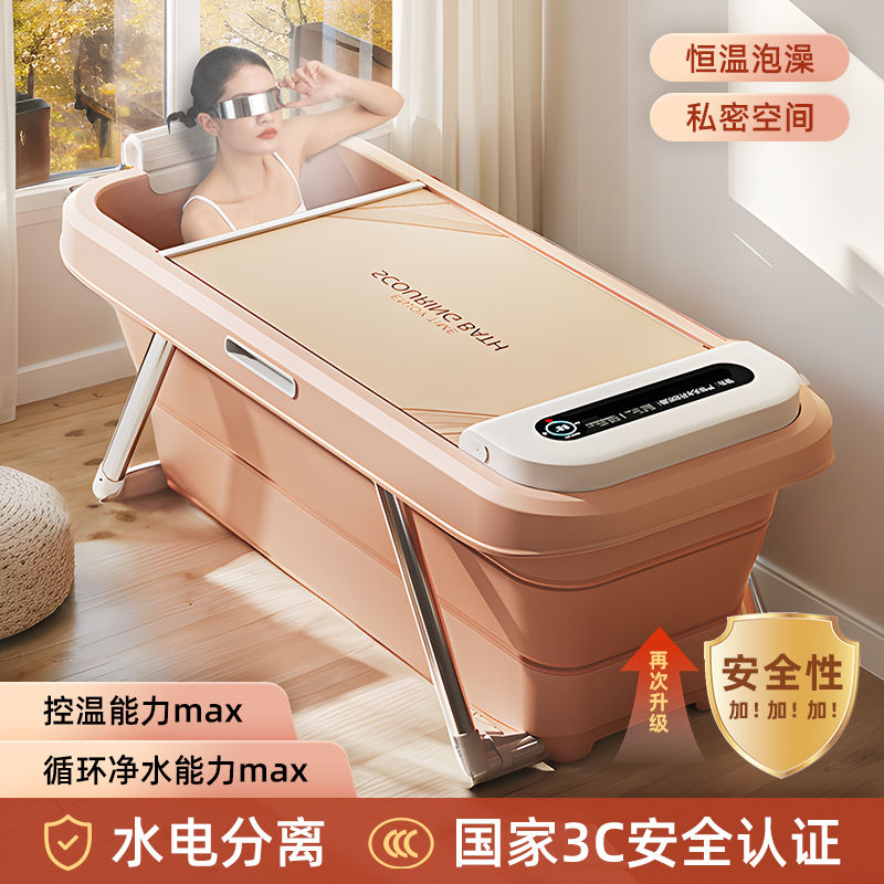 泡澡桶 折疊浴缸大人家用女士成人泡澡桶全身自動加熱汗蒸兒童洗澡沐浴桶S034快速出貨