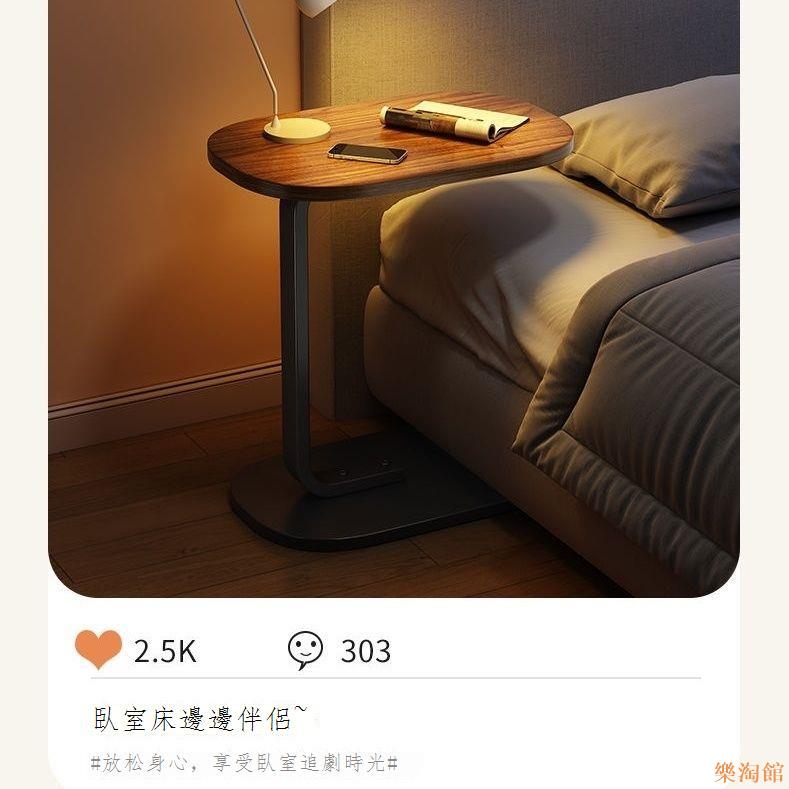 小茶幾 小戶型沙發邊幾 移動小桌子 簡易茶桌 陽臺迷你邊桌 臥室床邊桌
