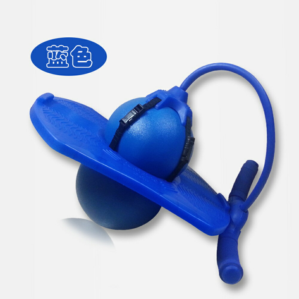 【4%點數】豪華版 500g 成人跳跳球 瑜珈 蹦蹦球减肥球健身彈跳球【Love Shop】【限定樂天APP下單享點數回饋】