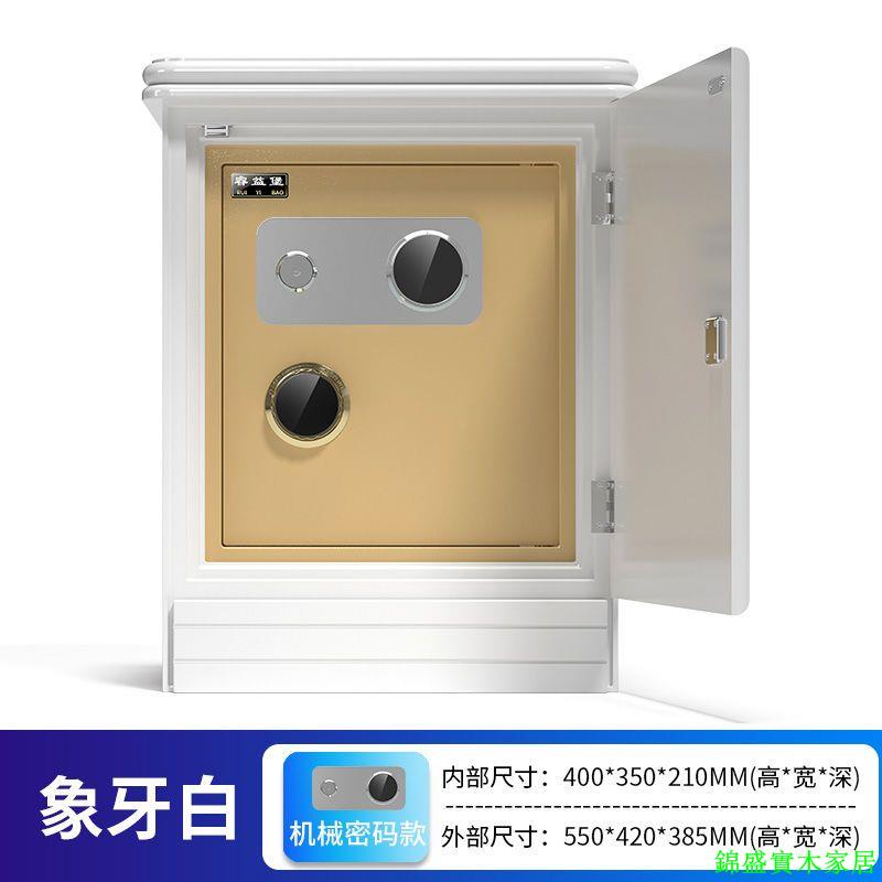 公司貨 免運 開立發票 輕奢 智慧床頭櫃 保險櫃 多功能床頭櫃 無線充電床頭櫃 密碼儲物櫃 床邊櫃 置物櫃 儲物櫃 收納櫃 整裝保險箱家用保險櫃防盜55/60床頭隱形保險櫃指紋密碼床頭櫃帶報警0312