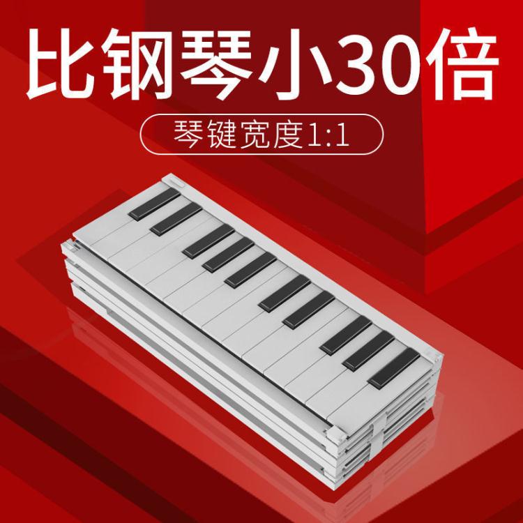 電子琴 美派折疊鋼琴便攜式88鍵成人初學隨身練習專業版電子手卷鋼琴鍵盤 快速出貨