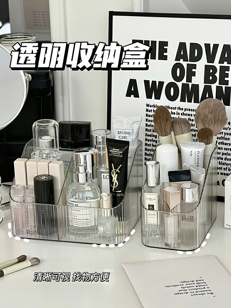 透明收納盒 化妝品梳妝臺桌面口紅化妝刷護膚品筆筒 化妝盒 置物架筒【不二雜貨】