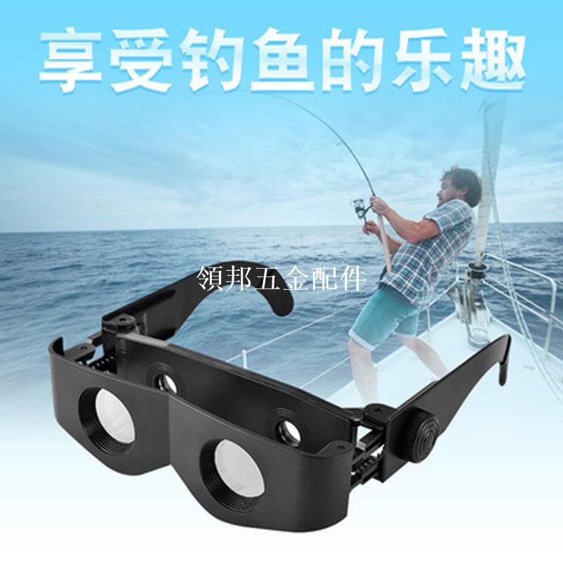 新款釣魚望遠鏡眼鏡式看漂高倍高畫質微光夜視垂釣眼鏡戶外便攜[領邦五金配件]