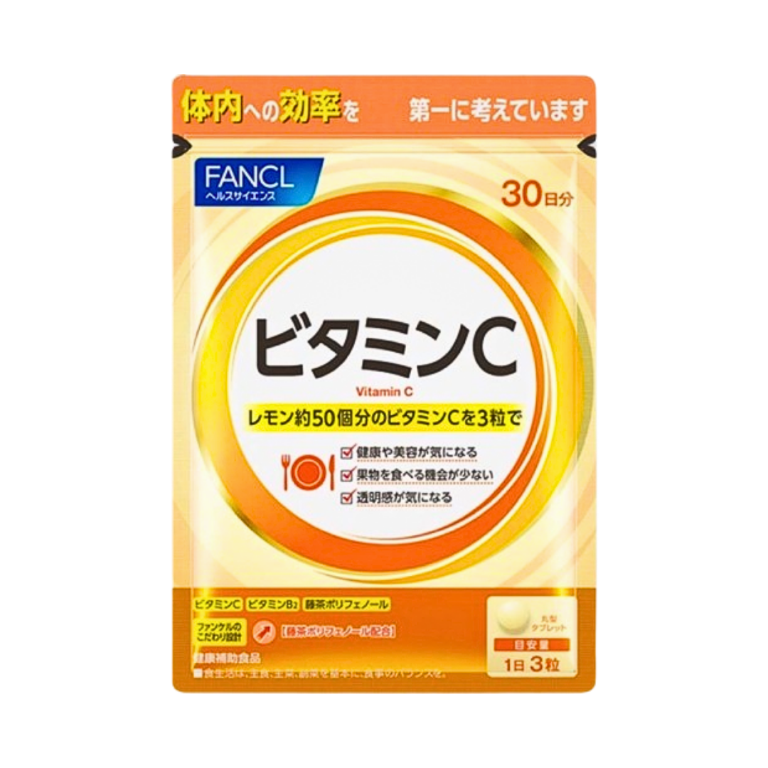 日本《FANCL 芳珂》維生素C ◼30日 ✿現貨+預購✿日本境內版原裝代購🌸佑育生活館🌸 1