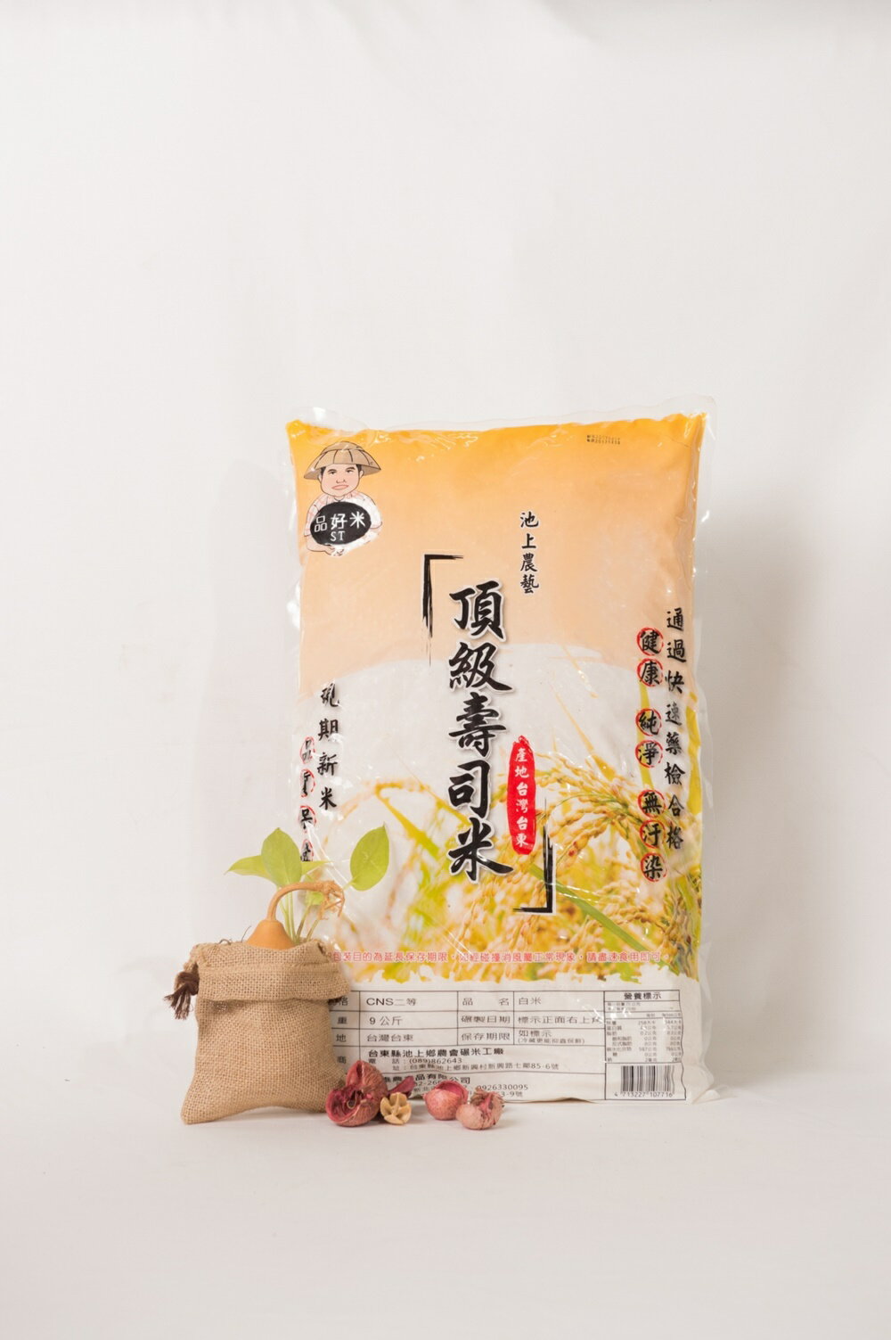 池上農藝-品好米頂級壽司米 9kg PS:宅配出貨