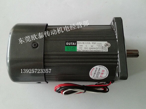 120W三相380v/220v定速6IK120A-YDF光軸電機2800轉馬達 歐泰電機1入