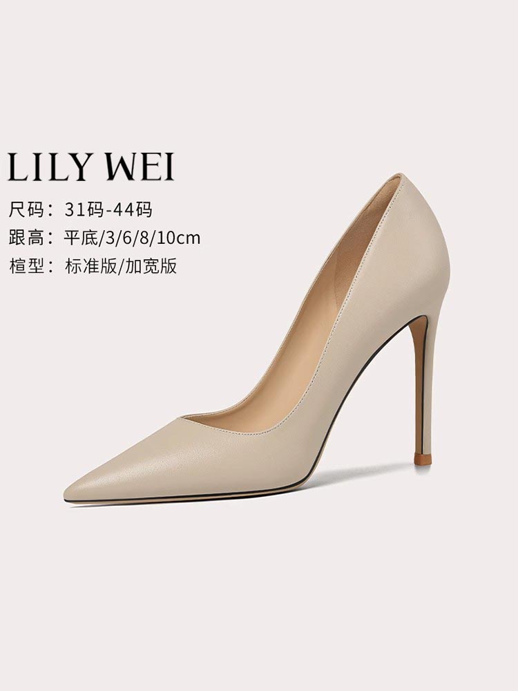 Lily Wei淺灰高跟鞋女通勤細跟尖頭氣質百搭單鞋大碼41一43不累腳