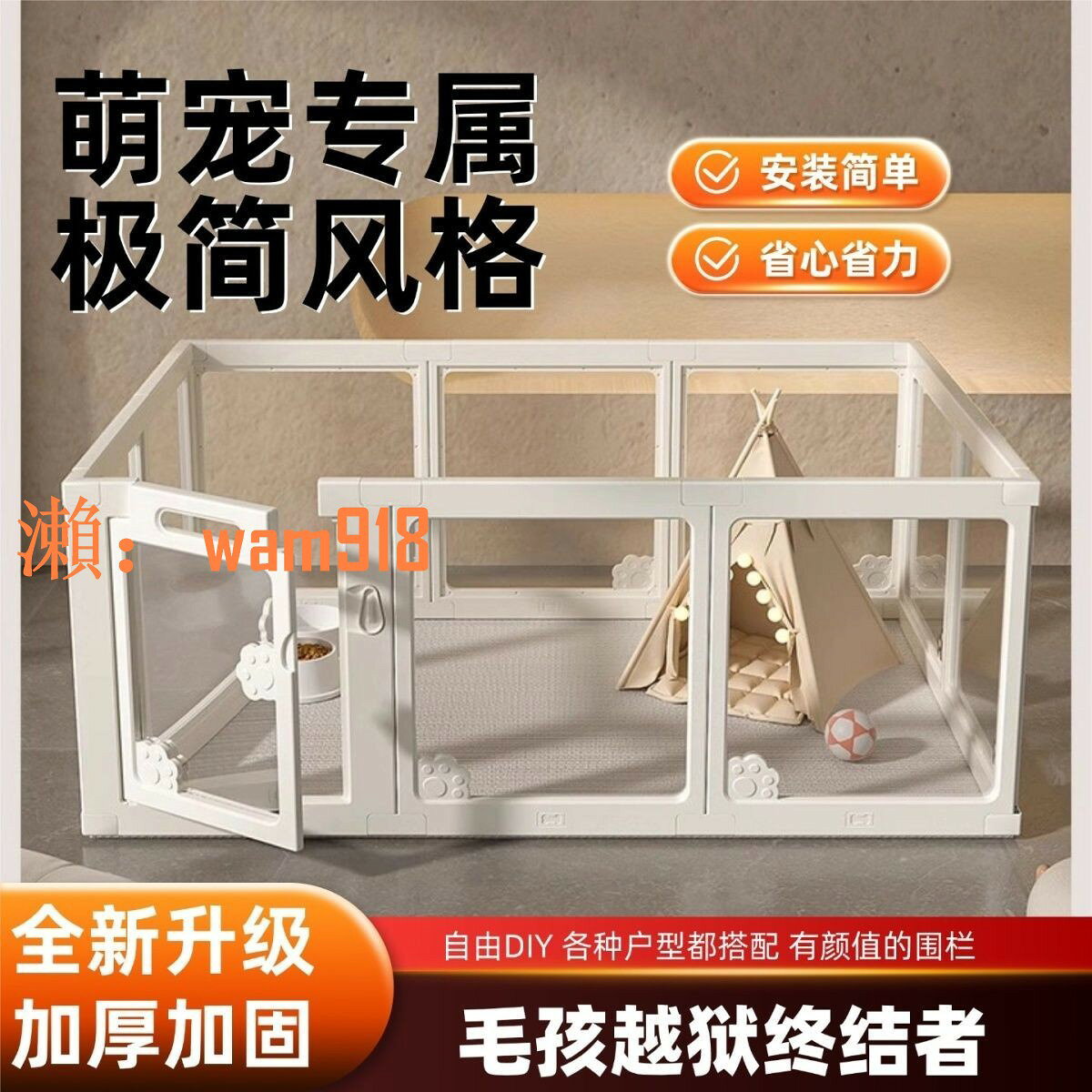【台灣公司】狗狗圍欄加高柵欄室內防護欄新型寵物小型中型犬小狗籠子別墅家用