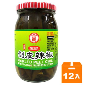 金蘭 剝皮辣椒 450g (12入)/箱【康鄰超市】