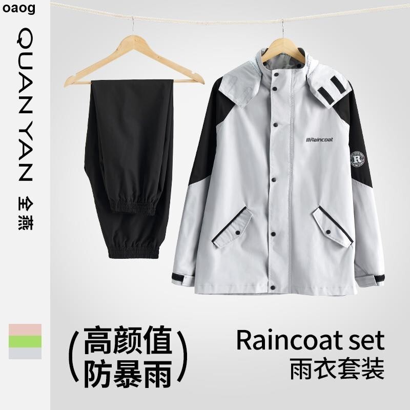 雨衣 雨衣雨褲套裝男款分體式全身防暴雨外賣騎手摩托電動車雨衣套裝女