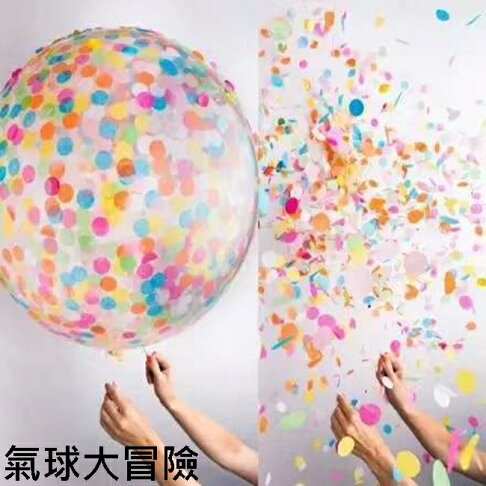 36吋 亮片紙氣球(單入) 透明乳膠氣球(90cm) 婚禮氣球 紙片氣球 大氣球 空飄氣球【塔克】 1
