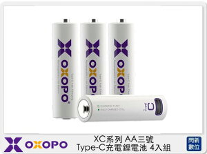 OXOPO XC系列 AA三號 Type-C 充電鋰電池 4入組 (XC-AA-4,公司貨 )【跨店APP下單最高20%點數回饋】