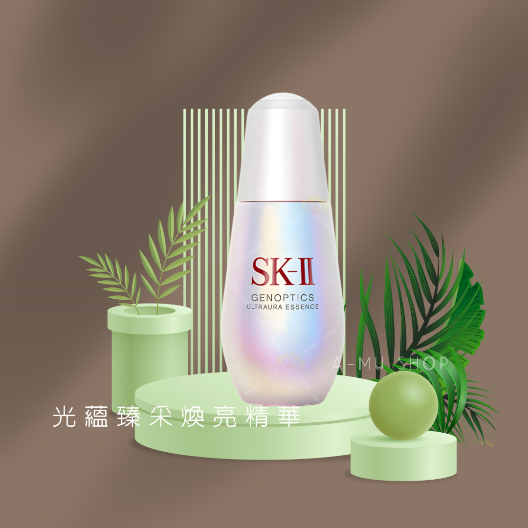 【SK-II】SK-II 光蘊臻采煥亮精華50ml 小燈泡｜天天是好日 領券最高再折966 點數加碼10%