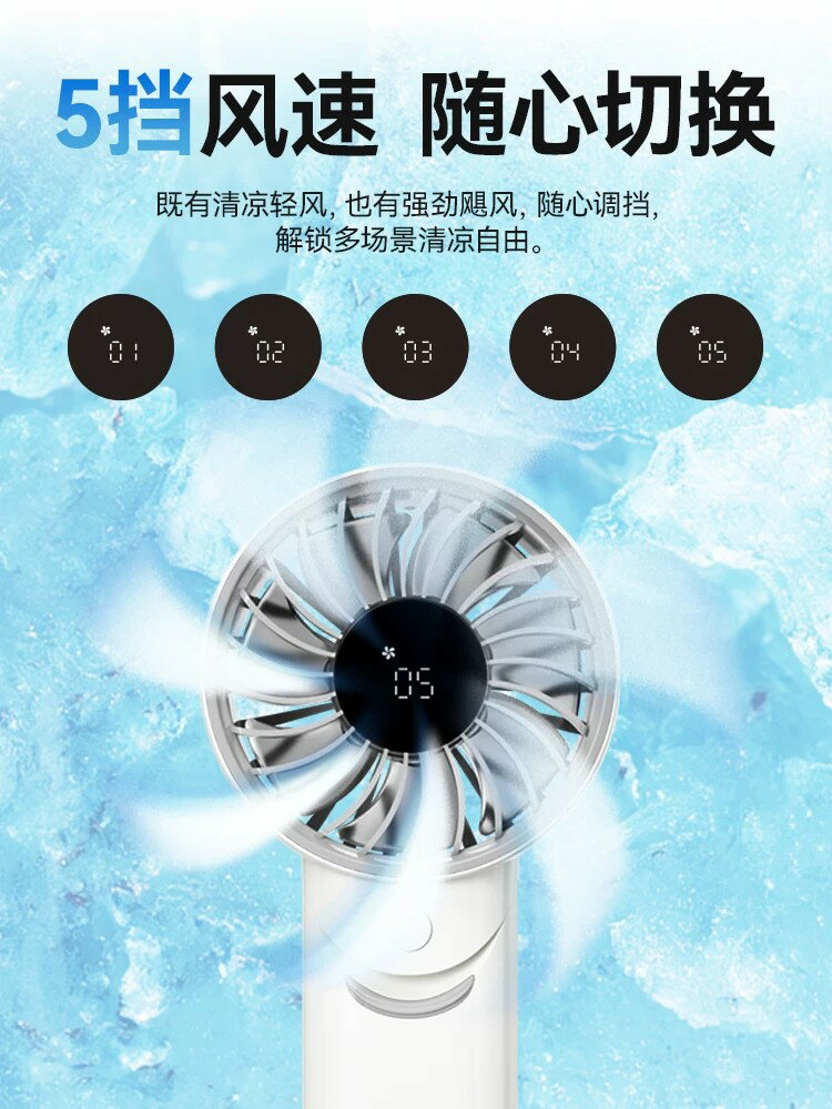 NITECORE奈特科爾NEF03PRO可摺疊手持風扇行動式隨身小型充電超靜音電風扇
