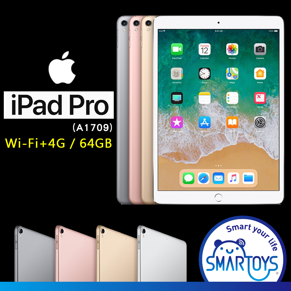 【福利品】Apple iPad Pro Wi-Fi+4G 10.5吋平板 (4G/64GB)