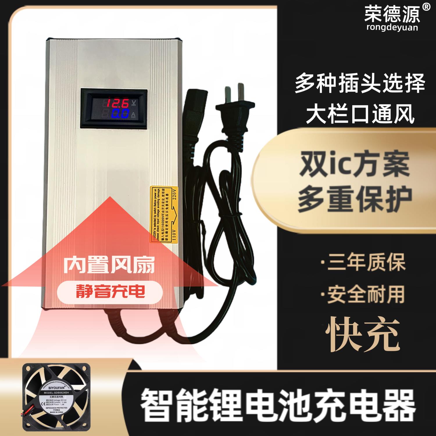 {公司貨 最低價}新能源汽車鋰電池三元聚合物原裝均衡充電器智能充電4.2v20A通用