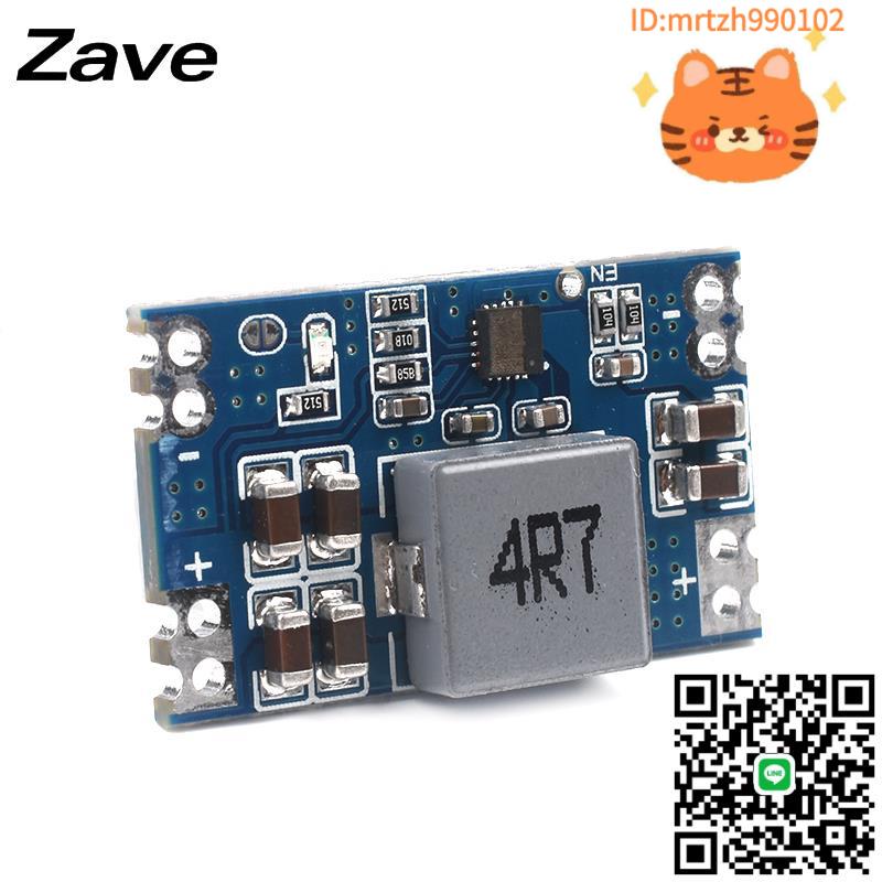 DC-DC mini560直流降壓穩壓電源模組 高效率輸出3.3 5V 9V 12V 5A-淘淘屋 可開發票
