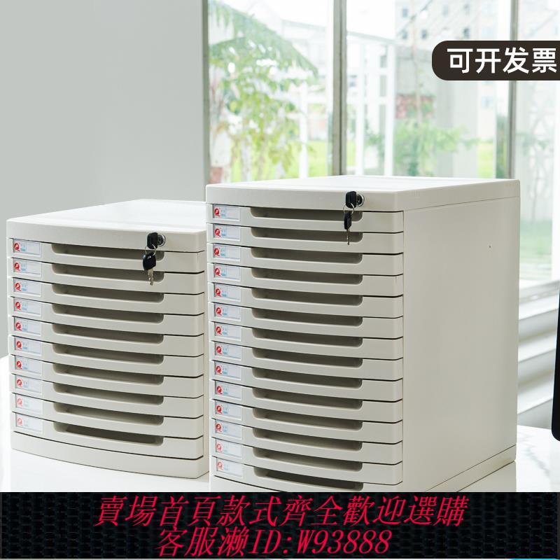 {臺灣公司貨 可打統編}桌面上帶鎖文件櫃辦公室A4抽屜式收納櫃檔案夾收納盒塑膠多層櫃子加厚檔案盒分類檔案櫃資料櫃儲物箱小櫃子