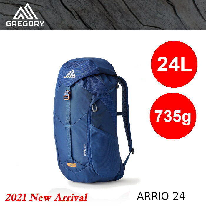【速捷戶外】美國GREGORY 136974 Arrio 24L進階版多功能登山小揹包(帝國藍) ,健行揹包 ,登山揹包