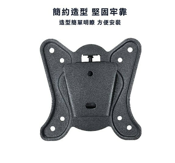 NAW-252 螢幕 壁掛架 10~27吋 螢幕可用 最大承重25KG 75x75mm / 100x100mm 壁掛 3