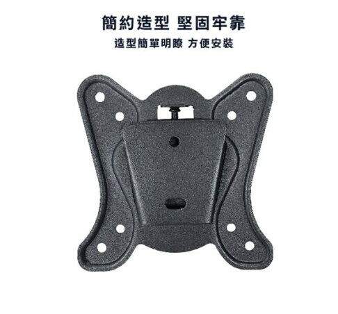 NAW-252 螢幕 壁掛架 10~27吋 螢幕可用 最大承重25KG 75x75mm / 100x100mm 壁掛 3