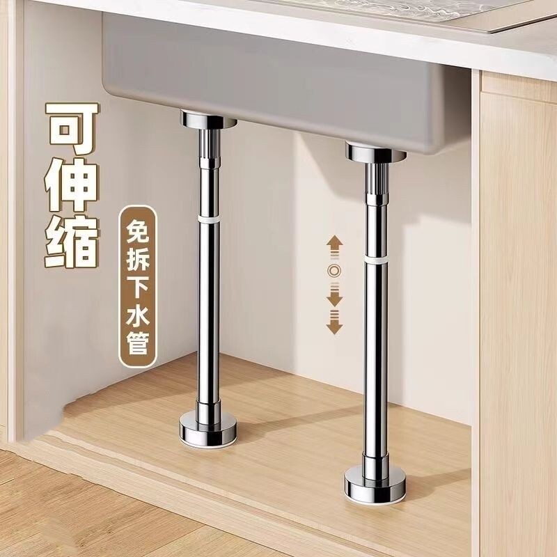 免打孔 臺下盆支撐桿 廚房水槽托架 固託洗手盆 洗臉盆 菜盆承重桿 固定 優質