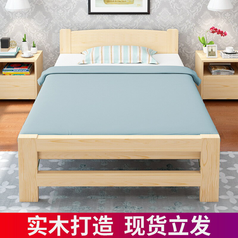 【可開發票】折疊床 小床 折疊床午休1.2米單人床出租房經濟型便攜床家用1.5米雙人床實木床
