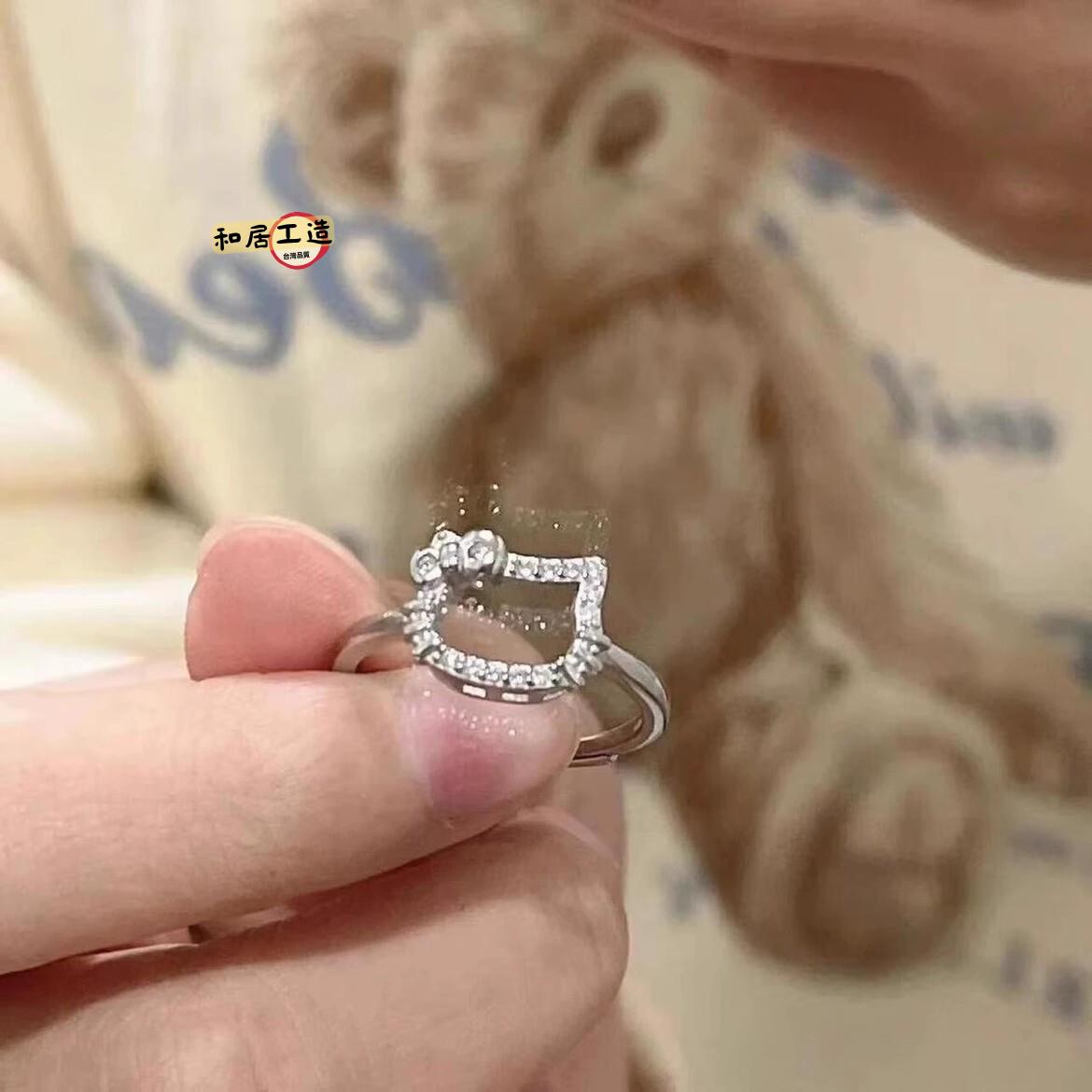 可愛KT貓戒指少女卡通軟妹甜美簡約時尚百搭閃亮網紅閨蜜開口指環[DD0508003]