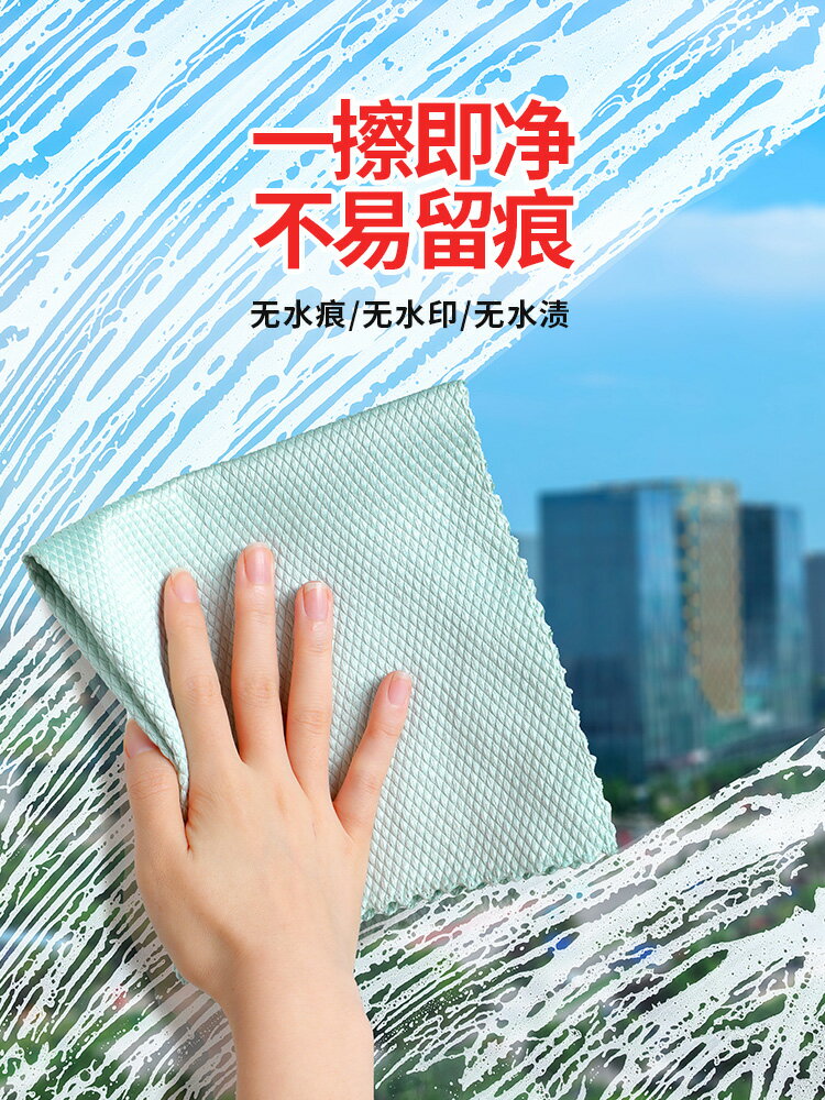 魚鱗抹布懶人洗碗布吸水不易掉毛家用不易沾油廚房清潔專用擦玻璃
