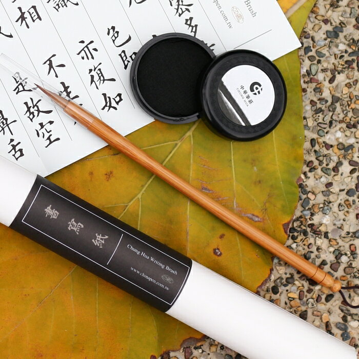 7117 - 【我愛中華筆莊】寫經小楷 - 狼毫毛筆 30400B