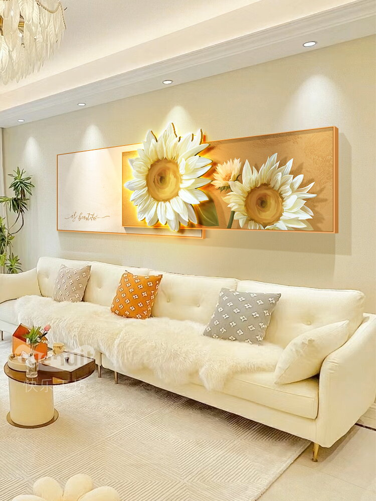 裝飾畫壁燈客廳掛畫沙發背景墻2024新款大氣壁畫原木奶油風向日葵