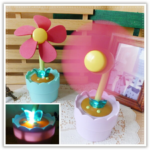 小花盆栽LED風扇 可調角度 二用 USB盆栽風扇 花朵 花盆 安全風扇 小夜燈 置物盒