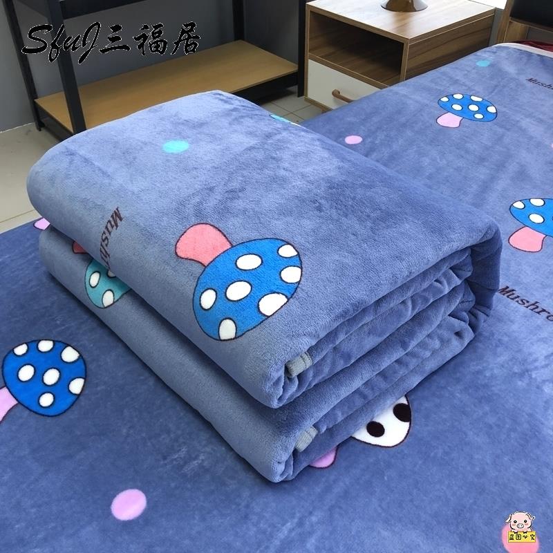 床單加絨單人毛毯大學生宿舍珊瑚絨法蘭絨牛奶絨鋪床蓋毯加大加寬