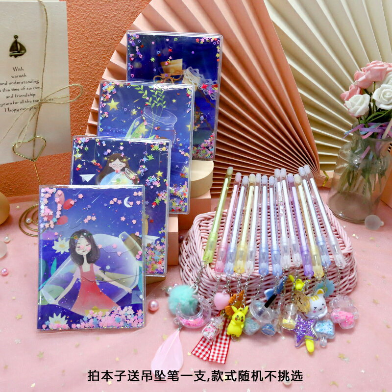 老師獎勵小學生獎品班級活動分享實用創意文具用品一二年級小禮物