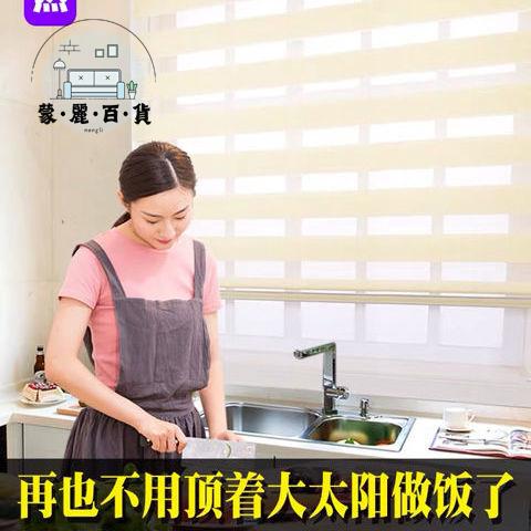 可客製化尺寸 簡易窗簾辦公室隔熱卷簾logo全遮光免打孔陽臺廚房粘貼臥室升降式特惠/全館折扣 可開發票 s5412 6