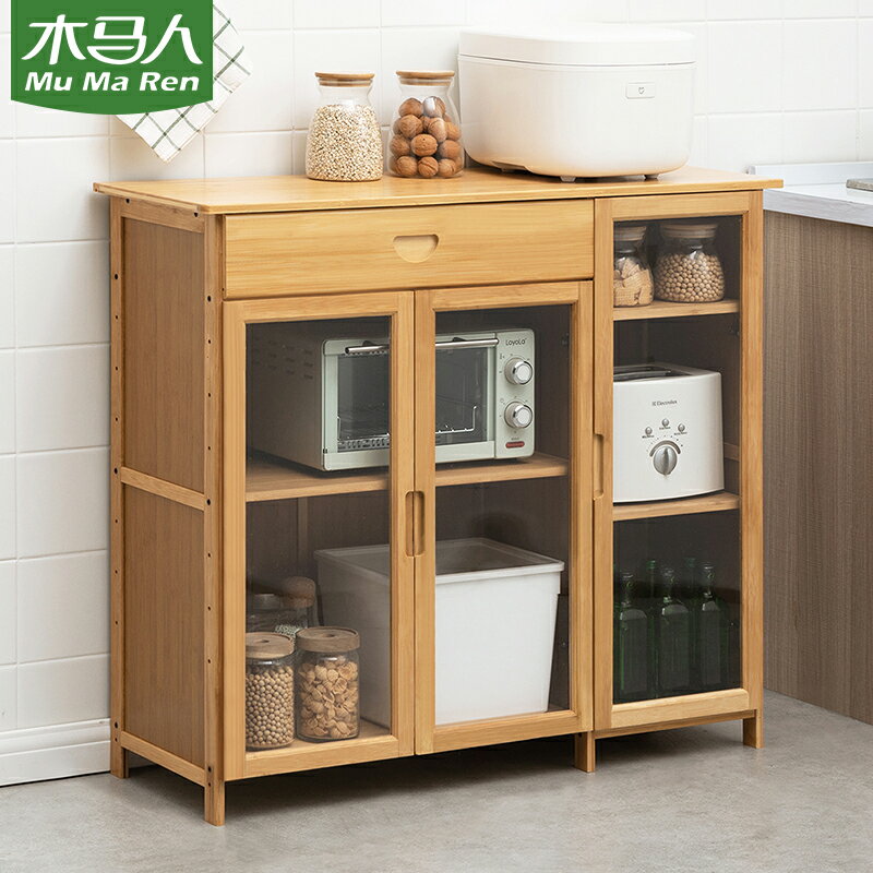 廚房用品收納櫃子家用大全落地多層多功能置物架帶門儲物櫃櫥櫃木