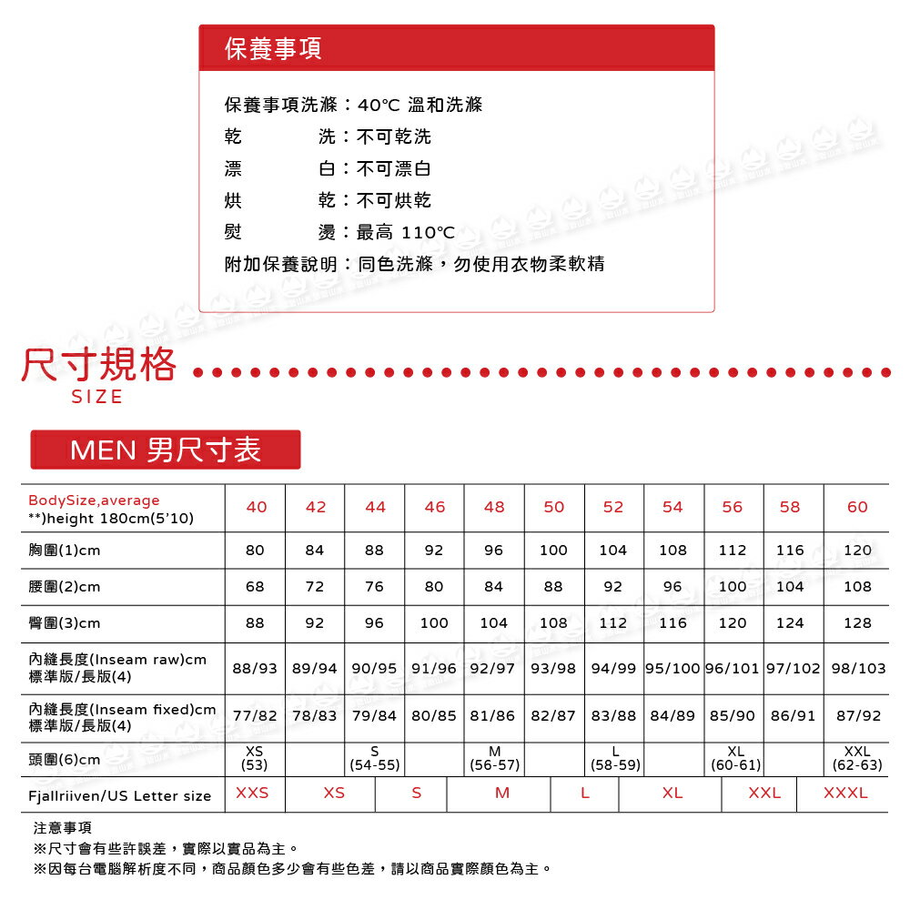 【Fjallraven 小狐狸 男 Vidda Pro Lire 長褲《月桂綠》】F86891/登山褲/健行褲/休閒褲 8