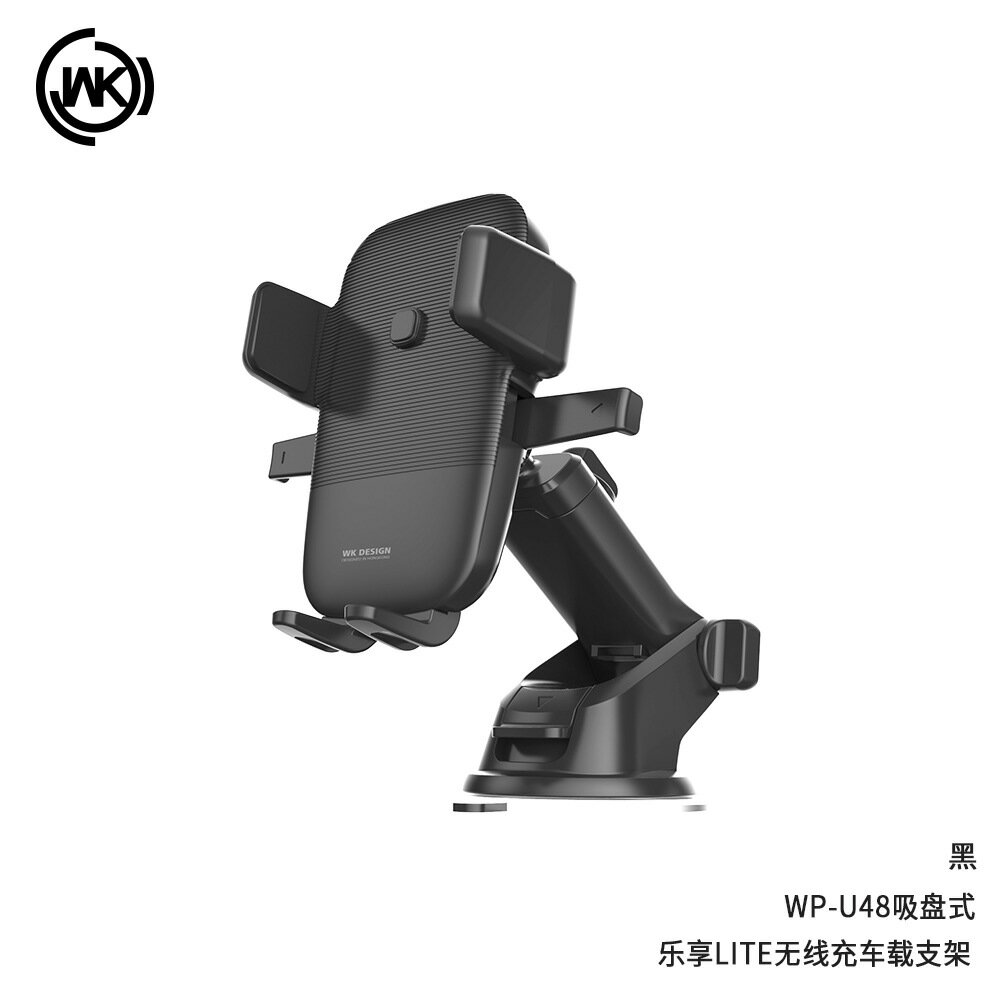 楓林宜居 WK樂享金剛車載無線充10W適用蘋果手機通用導航支架出風口吸盤