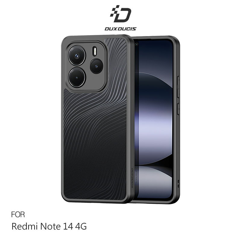 DUX DUCIS Redmi 紅米 Note 14 4G Aimo 保護殼 手機殼 保護套 霧面不沾指紋 軟邊保護套 防摔殼 防摔套