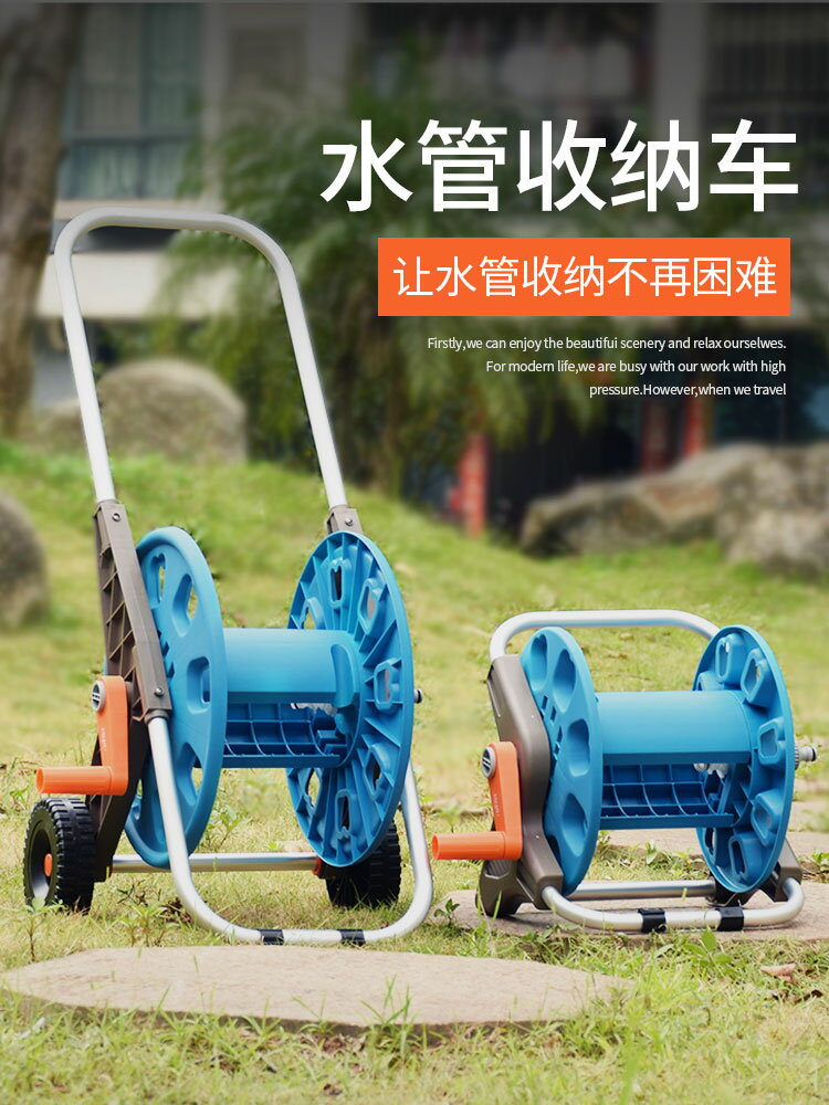 水管車收納架轉盤纏管卷管器家用洗車管子澆花軟管盤管神器繞管架